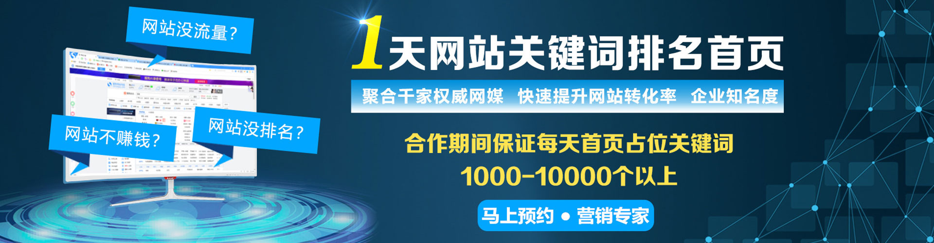 新兴信息流运营