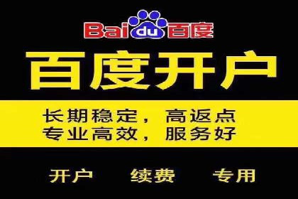 百度推广的秘诀：看这些企业如何操作