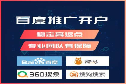 案例深度剖析：SEM网络推广助力企业业绩增长