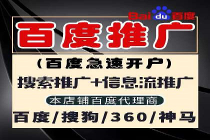 百度竞价推广代运营在某化妆品品牌的运用与效果展示